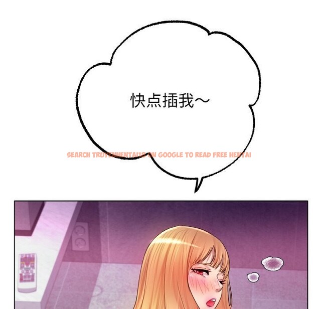 查看漫画冰上之愛/冰上戀人 - 第46話 - tymanga.com中的2652881图片