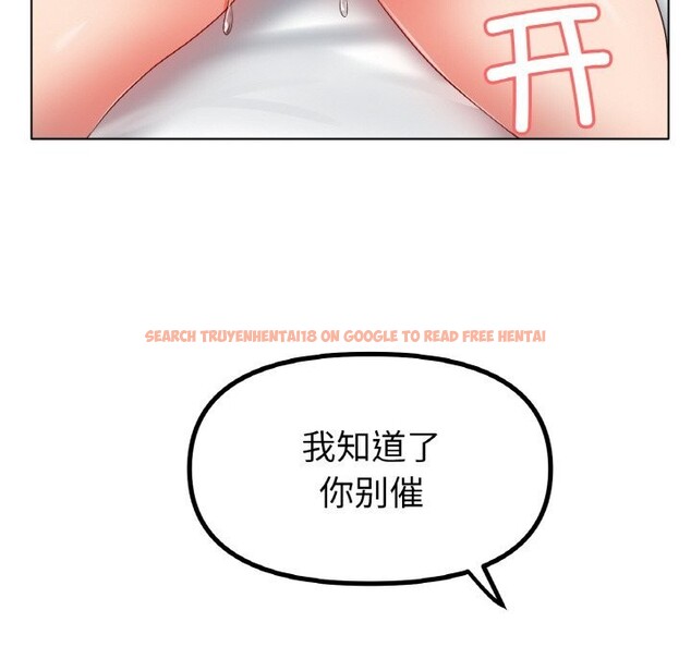 查看漫画冰上之愛/冰上戀人 - 第46話 - tymanga.com中的2652883图片