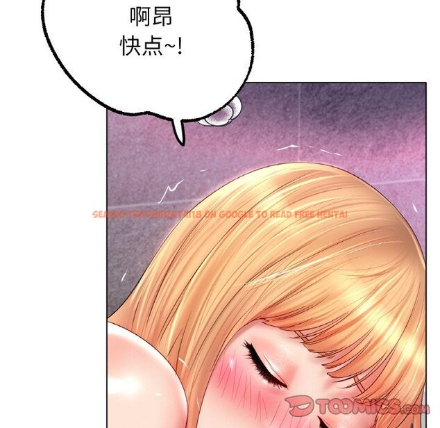 查看漫画冰上之愛/冰上戀人 - 第46話 - tymanga.com中的2652886图片