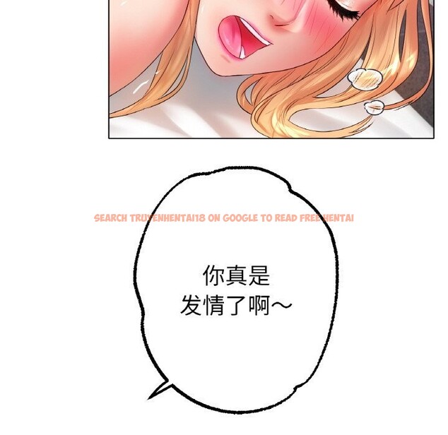 查看漫画冰上之愛/冰上戀人 - 第46話 - tymanga.com中的2652887图片