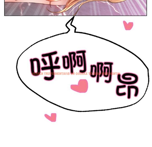 查看漫画冰上之愛/冰上戀人 - 第46話 - tymanga.com中的2652893图片