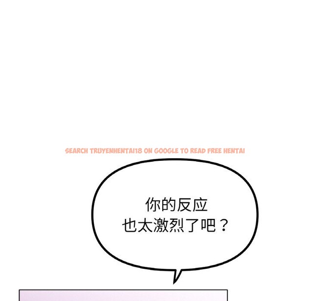 查看漫画冰上之愛/冰上戀人 - 第46話 - tymanga.com中的2652894图片