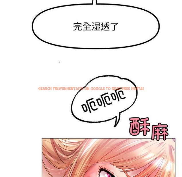 查看漫画冰上之愛/冰上戀人 - 第46話 - tymanga.com中的2652896图片
