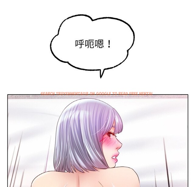 查看漫画冰上之愛/冰上戀人 - 第46話 - tymanga.com中的2652901图片