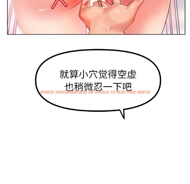 查看漫画冰上之愛/冰上戀人 - 第46話 - tymanga.com中的2652903图片