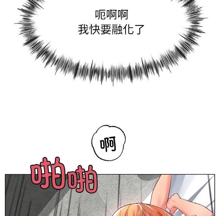 查看漫画冰上之愛/冰上戀人 - 第46話 - tymanga.com中的2652917图片