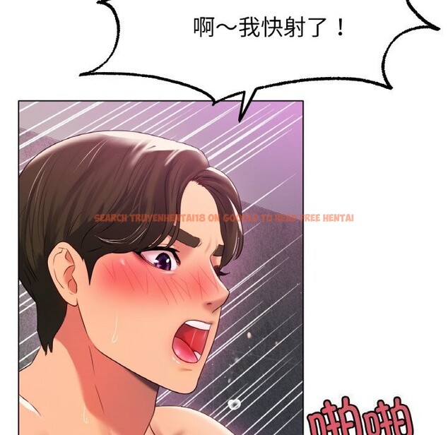 查看漫画冰上之愛/冰上戀人 - 第46話 - tymanga.com中的2652929图片