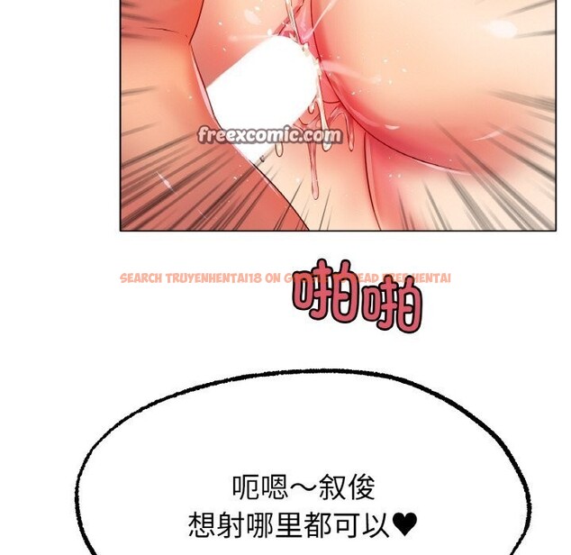 查看漫画冰上之愛/冰上戀人 - 第46話 - tymanga.com中的2652931图片