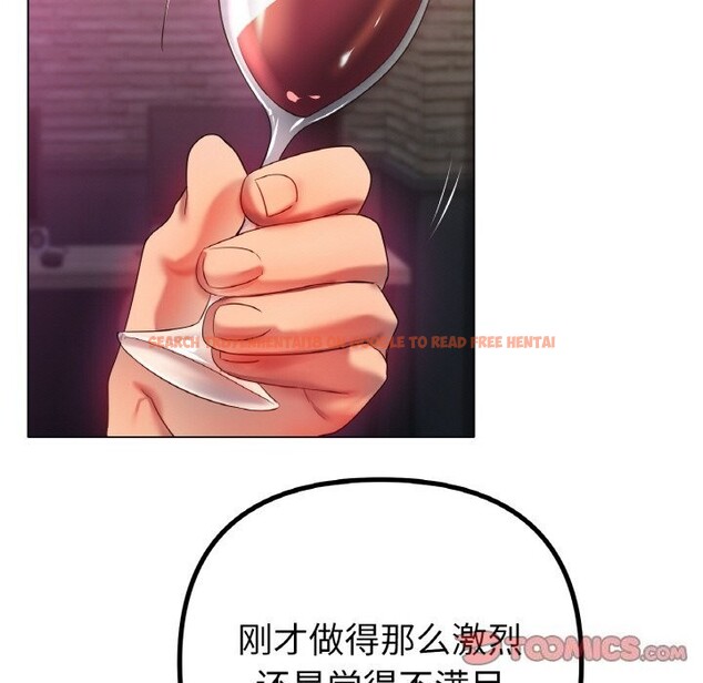 查看漫画冰上之愛/冰上戀人 - 第46話 - tymanga.com中的2652952图片