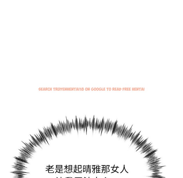 查看漫画冰上之愛/冰上戀人 - 第46話 - tymanga.com中的2652955图片