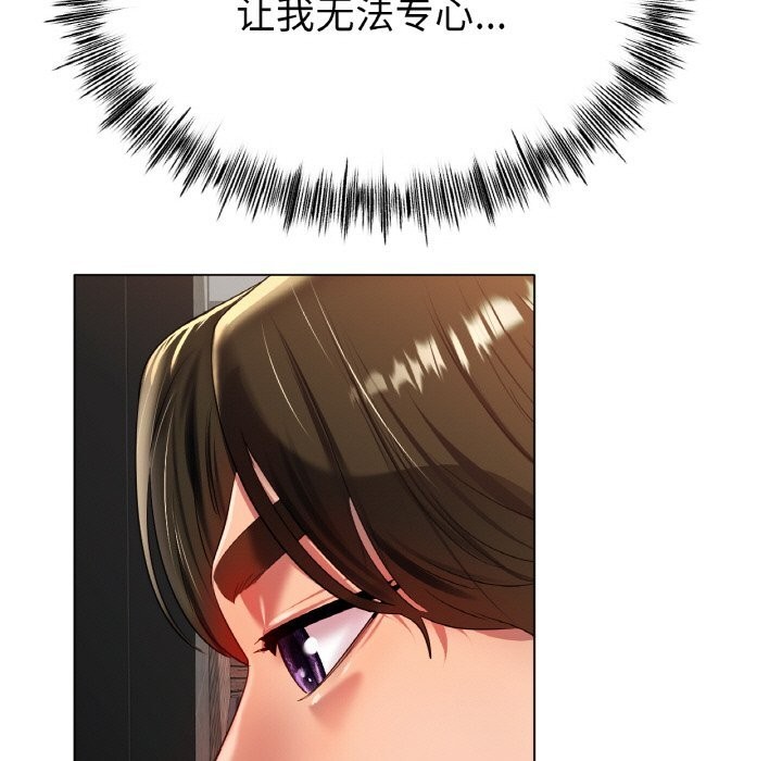 查看漫画冰上之愛/冰上戀人 - 第46話 - tymanga.com中的2652956图片