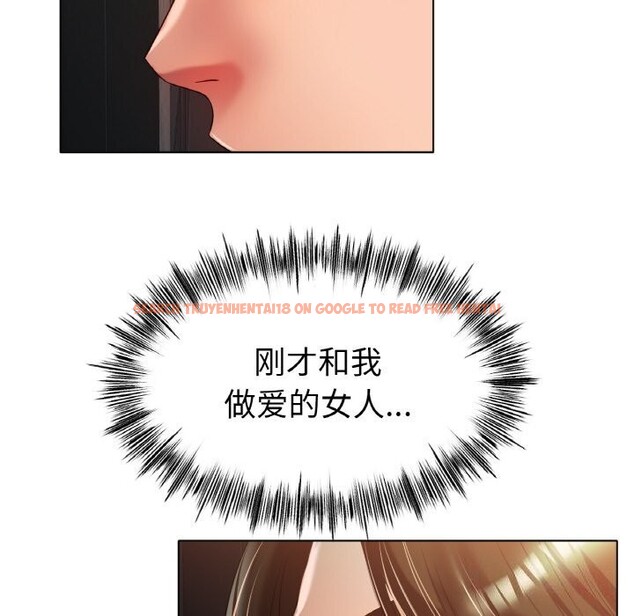 查看漫画冰上之愛/冰上戀人 - 第46話 - tymanga.com中的2652957图片