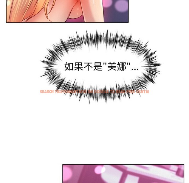 查看漫画冰上之愛/冰上戀人 - 第46話 - tymanga.com中的2652960图片