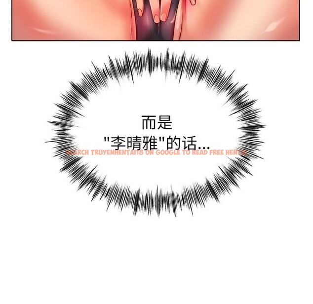查看漫画冰上之愛/冰上戀人 - 第46話 - tymanga.com中的2652965图片