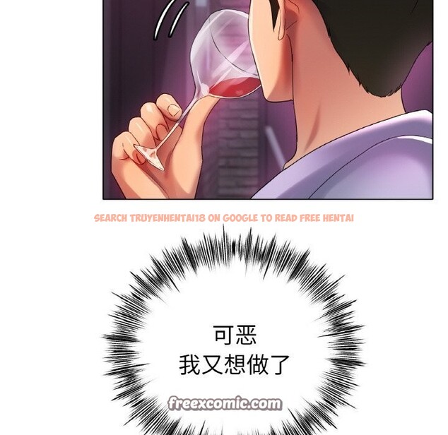 查看漫画冰上之愛/冰上戀人 - 第46話 - tymanga.com中的2652967图片