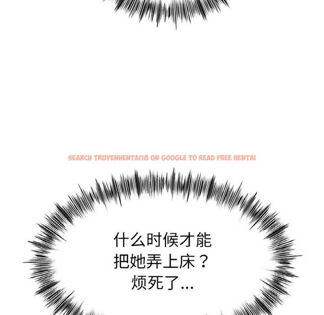 查看漫画冰上之愛/冰上戀人 - 第46話 - tymanga.com中的2652968图片