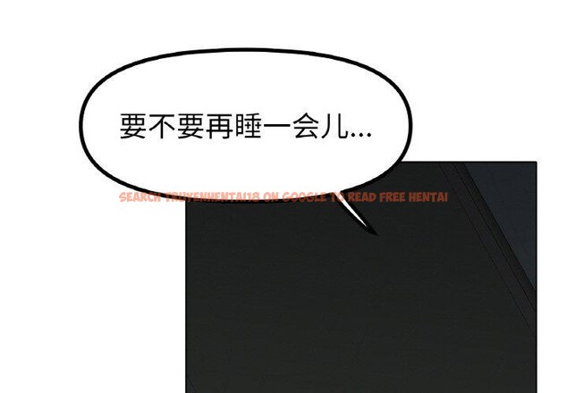 查看漫画冰上之愛/冰上戀人 - 第47話 - tymanga.com中的2683960图片
