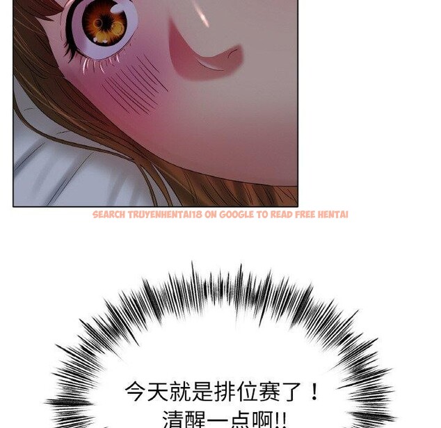 查看漫画冰上之愛/冰上戀人 - 第47話 - tymanga.com中的2683964图片