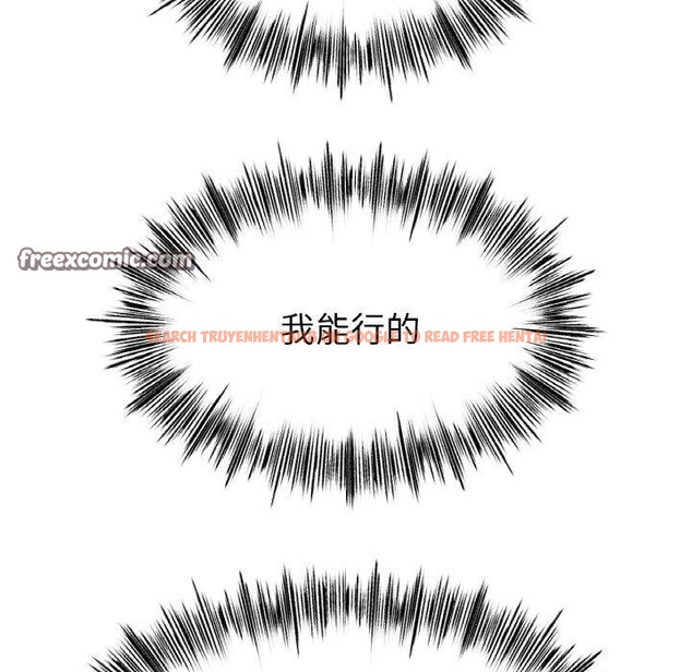 查看漫画冰上之愛/冰上戀人 - 第47話 - tymanga.com中的2683972图片