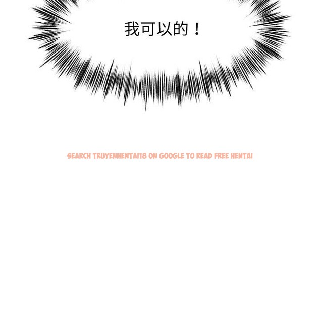 查看漫画冰上之愛/冰上戀人 - 第47話 - tymanga.com中的2683973图片