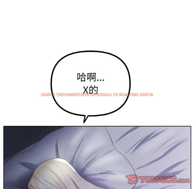 查看漫画冰上之愛/冰上戀人 - 第47話 - tymanga.com中的2683983图片