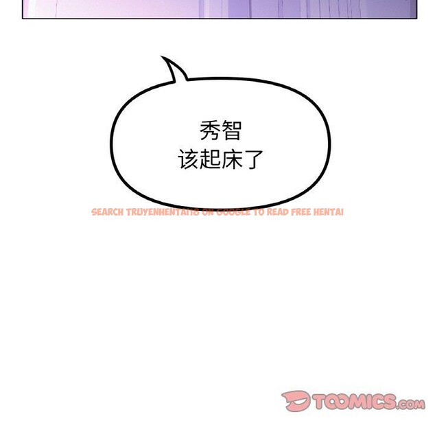 查看漫画冰上之愛/冰上戀人 - 第47話 - tymanga.com中的2683989图片