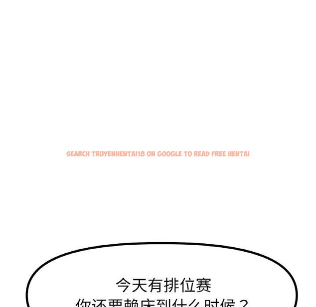 查看漫画冰上之愛/冰上戀人 - 第47話 - tymanga.com中的2683990图片