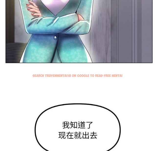 查看漫画冰上之愛/冰上戀人 - 第47話 - tymanga.com中的2683992图片