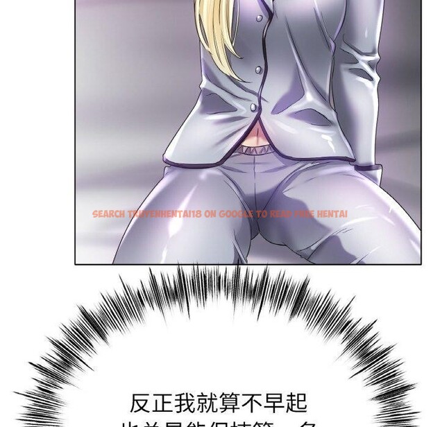 查看漫画冰上之愛/冰上戀人 - 第47話 - tymanga.com中的2683994图片
