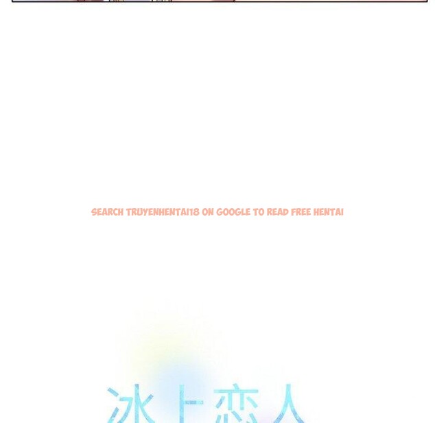 查看漫画冰上之愛/冰上戀人 - 第47話 - tymanga.com中的2683996图片