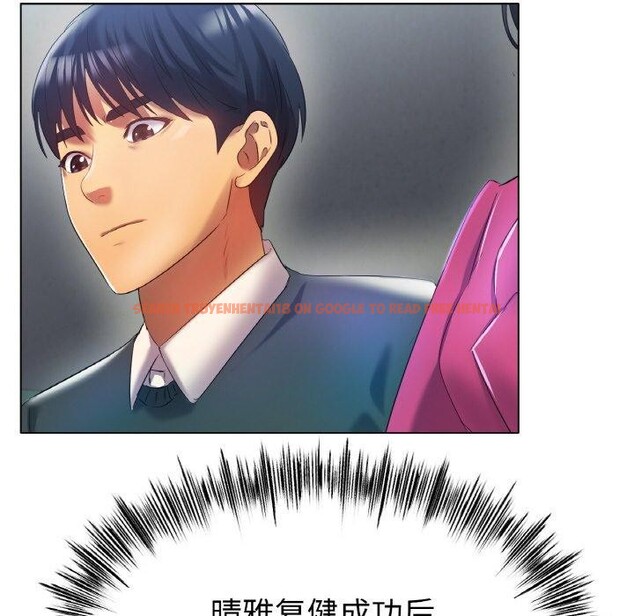 查看漫画冰上之愛/冰上戀人 - 第47話 - tymanga.com中的2684005图片