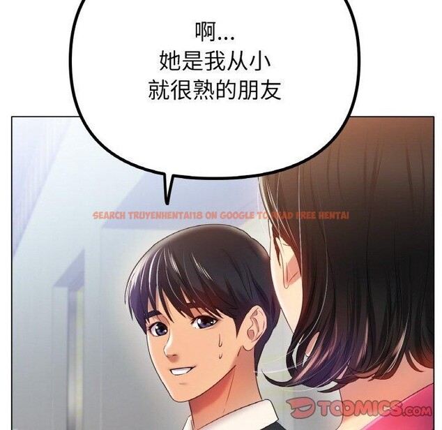 查看漫画冰上之愛/冰上戀人 - 第47話 - tymanga.com中的2684019图片