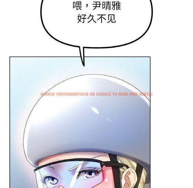 查看漫画冰上之愛/冰上戀人 - 第47話 - tymanga.com中的2684028图片