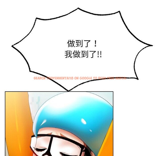 查看漫画冰上之愛/冰上戀人 - 第47話 - tymanga.com中的2684062图片