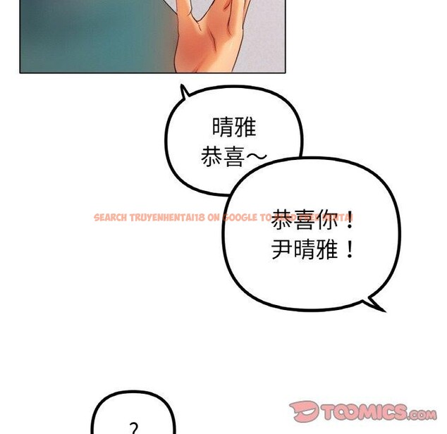 查看漫画冰上之愛/冰上戀人 - 第47話 - tymanga.com中的2684067图片