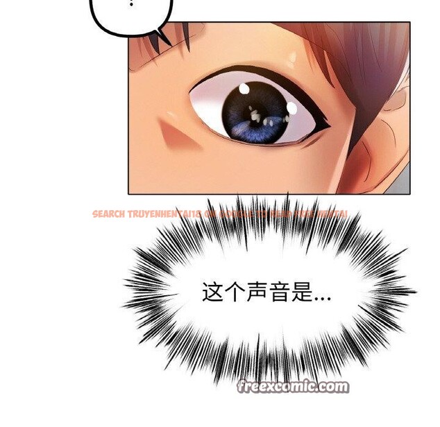 查看漫画冰上之愛/冰上戀人 - 第47話 - tymanga.com中的2684068图片