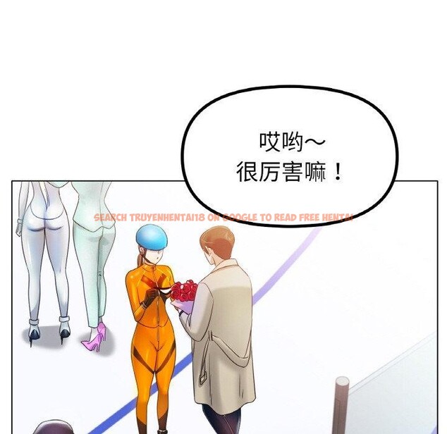 查看漫画冰上之愛/冰上戀人 - 第47話 - tymanga.com中的2684069图片