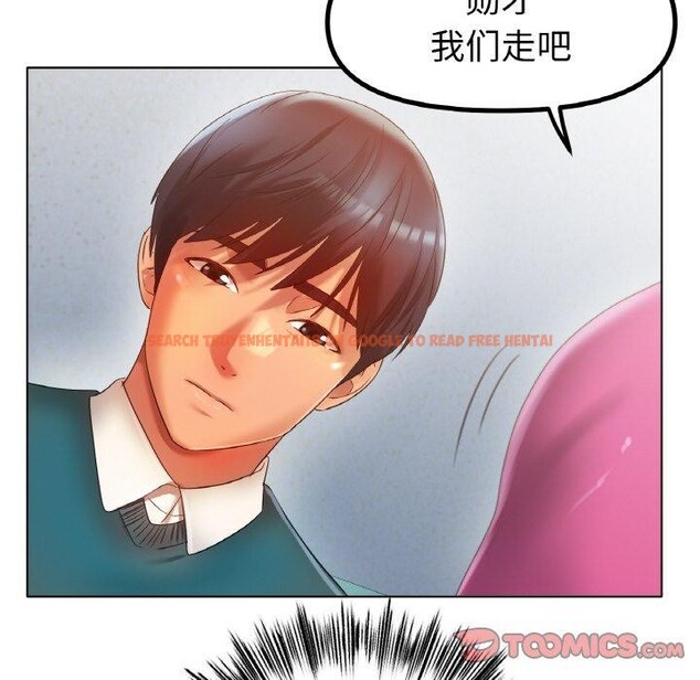 查看漫画冰上之愛/冰上戀人 - 第47話 - tymanga.com中的2684073图片