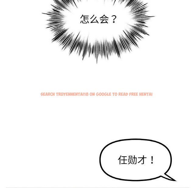 查看漫画冰上之愛/冰上戀人 - 第47話 - tymanga.com中的2684074图片