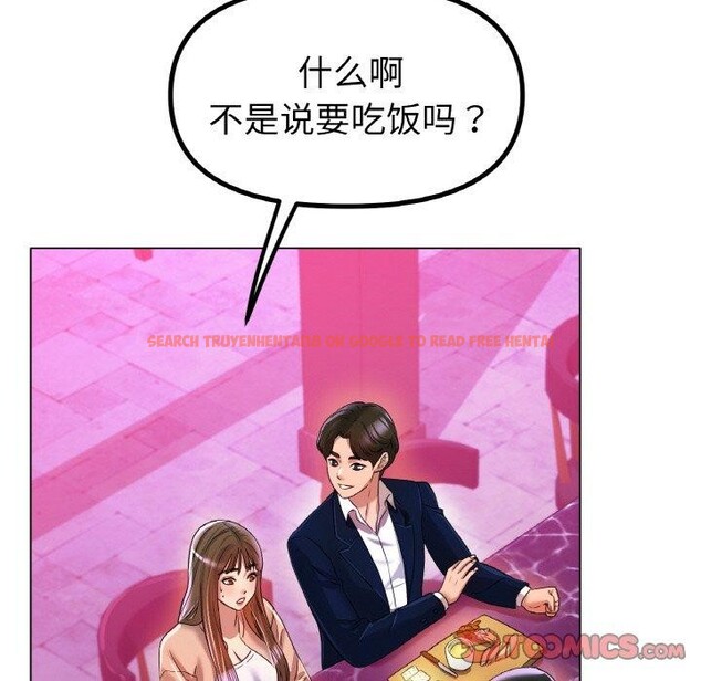 查看漫画冰上之愛/冰上戀人 - 第47話 - tymanga.com中的2684079图片