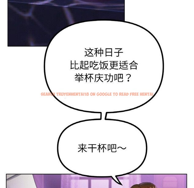 查看漫画冰上之愛/冰上戀人 - 第47話 - tymanga.com中的2684082图片