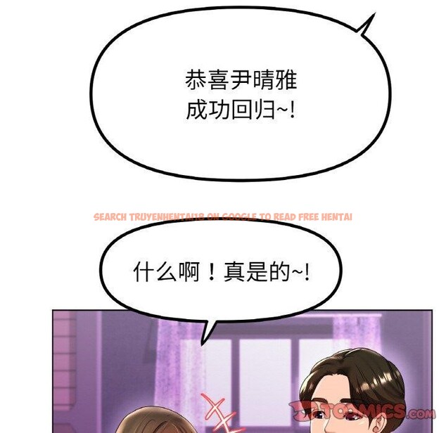 查看漫画冰上之愛/冰上戀人 - 第47話 - tymanga.com中的2684085图片