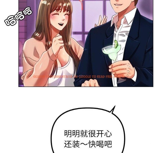 查看漫画冰上之愛/冰上戀人 - 第47話 - tymanga.com中的2684086图片