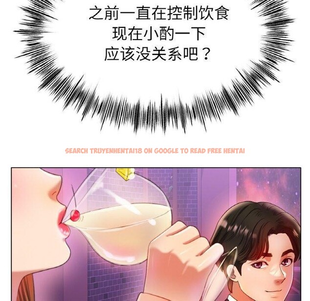 查看漫画冰上之愛/冰上戀人 - 第47話 - tymanga.com中的2684089图片