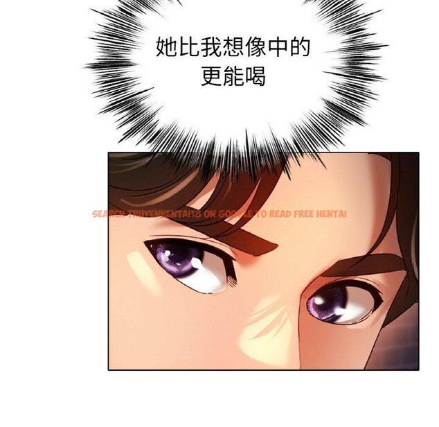 查看漫画冰上之愛/冰上戀人 - 第47話 - tymanga.com中的2684095图片