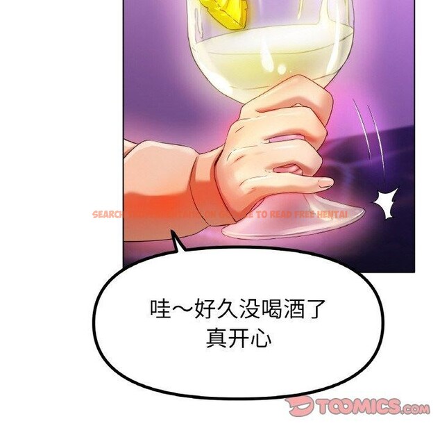 查看漫画冰上之愛/冰上戀人 - 第47話 - tymanga.com中的2684097图片