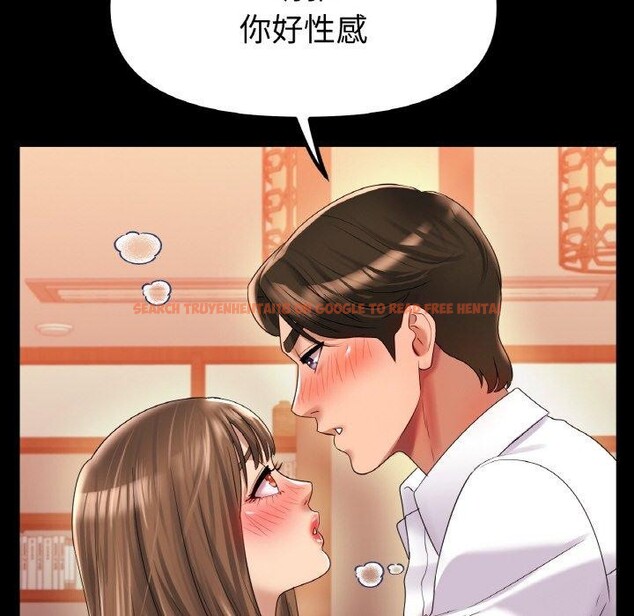 查看漫画冰上之愛/冰上戀人 - 第48話 - sayhentaiz.net中的2711599图片