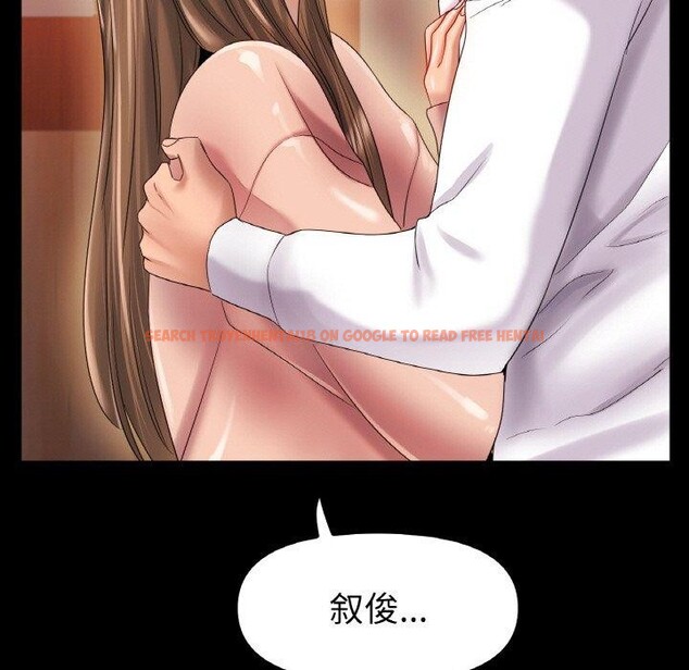 查看漫画冰上之愛/冰上戀人 - 第48話 - sayhentaiz.net中的2711600图片