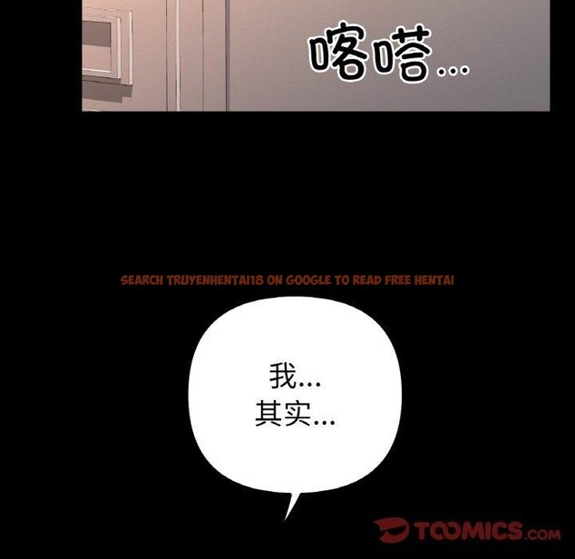 查看漫画冰上之愛/冰上戀人 - 第48話 - sayhentaiz.net中的2711604图片