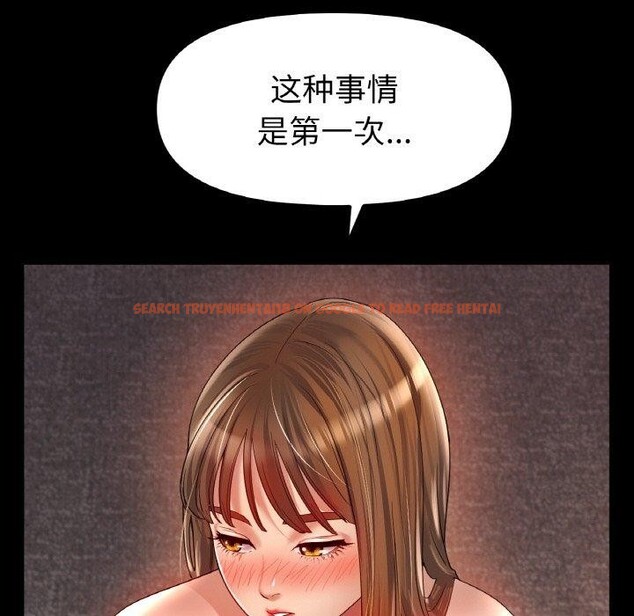 查看漫画冰上之愛/冰上戀人 - 第48話 - sayhentaiz.net中的2711606图片